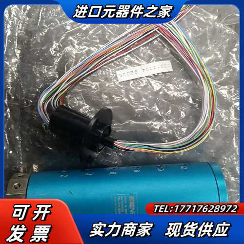 全新原装森瑞普气电 滑环3012004-24s-92335,议价