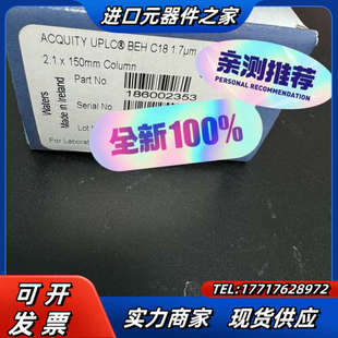 waters uplc色谱柱186002353 BEH C1议价