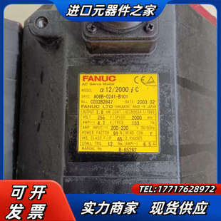 A860 B101发那科电机1.8KW 议价 0241 A06B