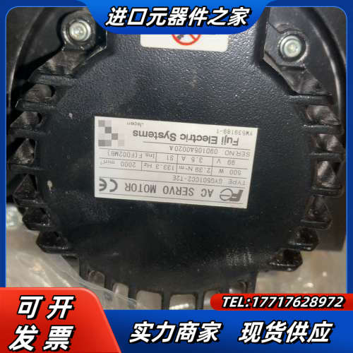 电机GYG501CC2-T2E议价
