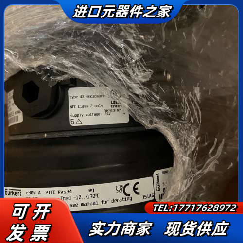 burkert宝德/宝帝8802比例调节阀，2300+869议价