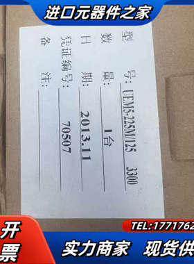 厦门宏发UEM5-225M 3P125A断路器、全新原装正品议价