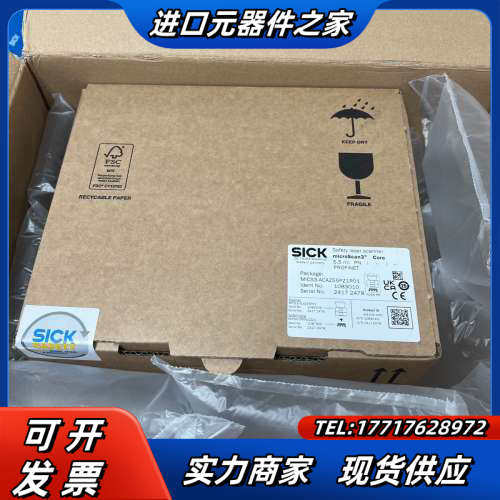 SICK安全雷达 MICS3-ACAZ55PZ1P01，订货议价