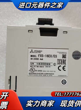 FX5-16EX/ESPLC议价