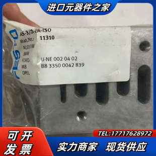 NAS 单个底座 ISO议价 全新原装 德国