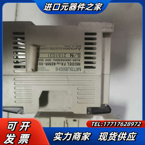 PLC,FX1N-60MR,实图拍摄,功能正常,188议价