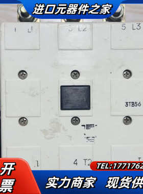 接触器 3TB5617-0A，220V，没有用过的，议价