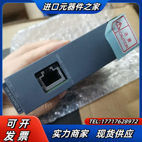 Q系列模块，QJ71E71-100，实图拍摄，几乎全新，议价