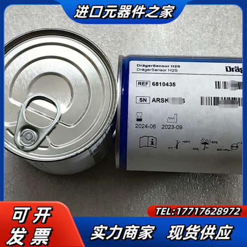 德尔格Drager   H2S  6810435  硫化氢传议价