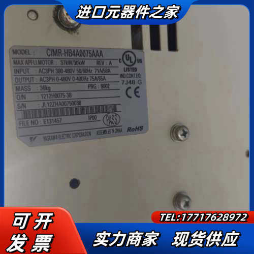 H1000变频器，CIMR-HB4A0075，37/30议价