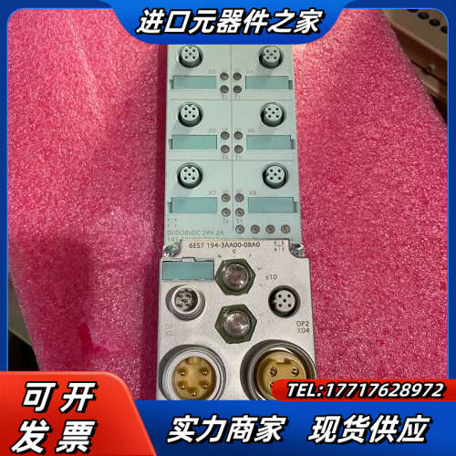 远程I/O模块 6ES7-194-3AA00-0BA0议价