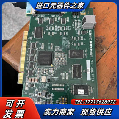 EIMIC Wescom PCI-COM/FPGA X16U议价