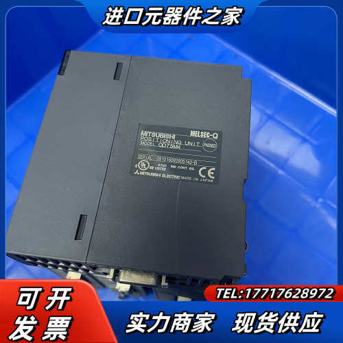 QD75M4 Q系列PLC模块 4个现货 功能议价