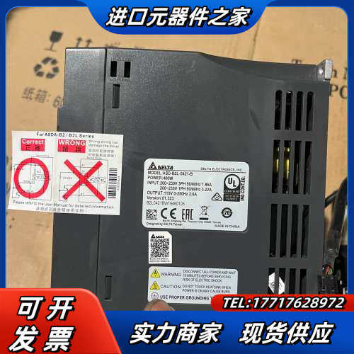 B2L伺服400W ASD-B2L-0421-B议价