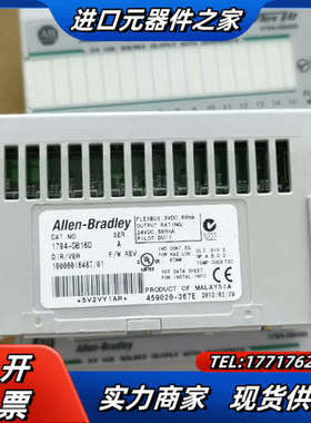 1794-OB16D的，功能正常，质量，喜欢的来议价