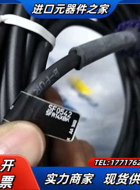 IFM传感器SF0542 SFR14XBK，全新议价