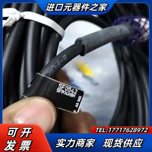 IFM传感器SF0542 SFR14XBK，全新议价