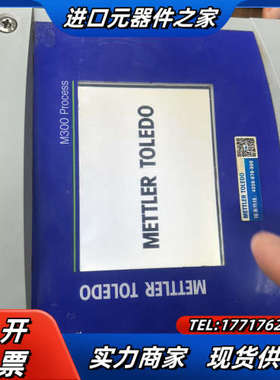 梅特勒 M300 Process 件，功能，成色如图议价