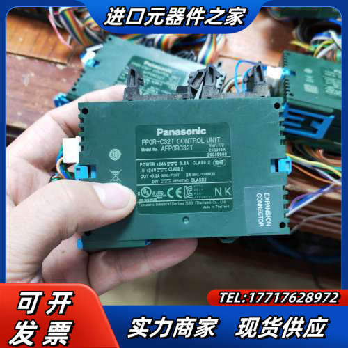 PLC，FPOR-C32T，现货14台，9.5新，原议价
