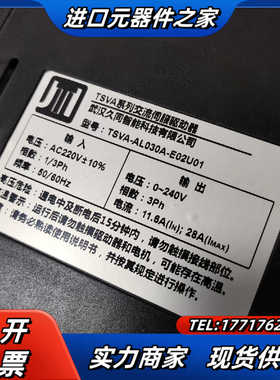 TSVA系列交流伺服议价