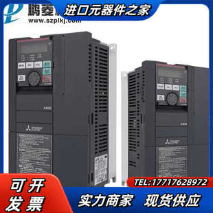 变频调速器 00126 6议价 A840 全新原装