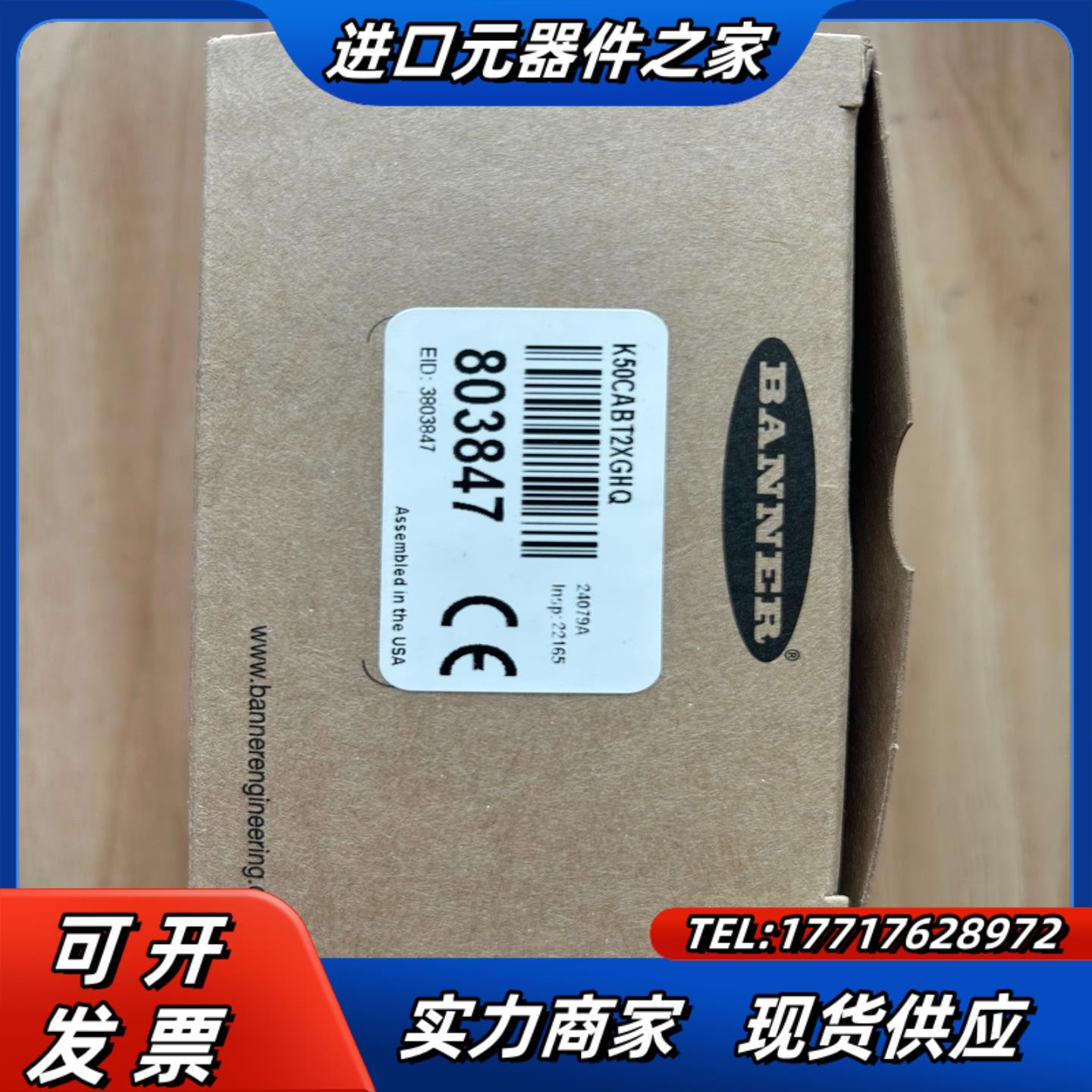 BANNER邦纳全新原装正品型号K50CABT2XGHQ议价