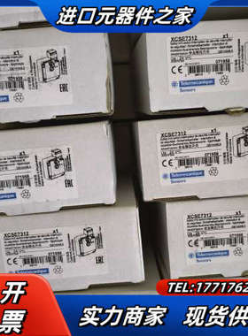 XCS-E7312/XCSE7312全新原装正品，议价