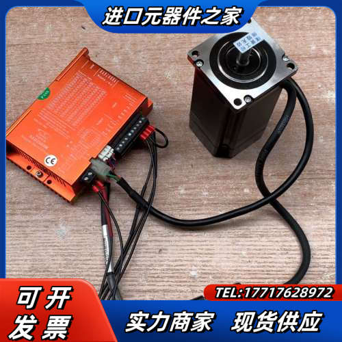 研控60闭环步进电机套装，驱动SSD2505M，直流24-5议价