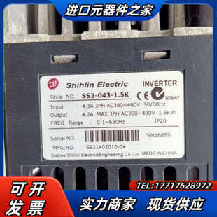 士林变频器SS2 1.5K议价 043