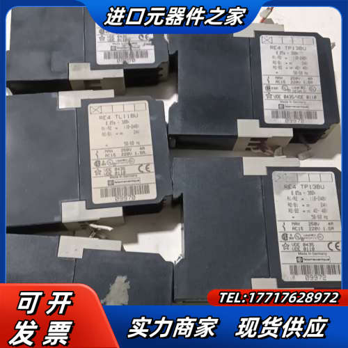 继电器RE4TL11BU3个    RE4TL13BU议价