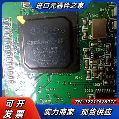 EP4CE30F23C7N TMSDEC6300IZFET议价