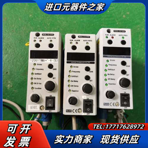 神钢振动盘控制器议价