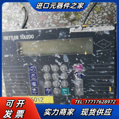 梅特勒-托利多METTLER TOLEDO 电子称显示屏议价