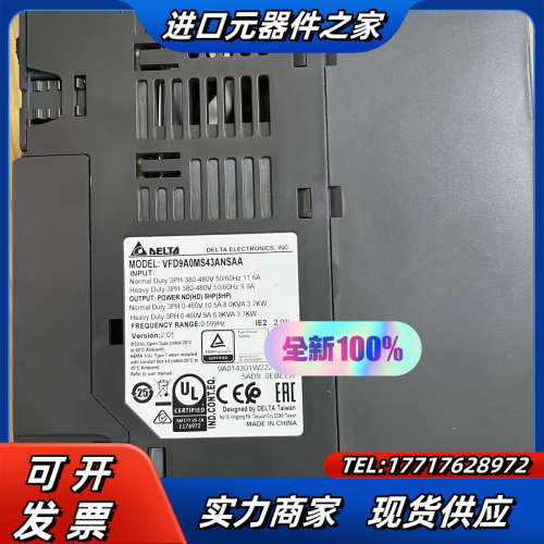VFD9A0MS43ANSAA 变频器MS300+系列3议价