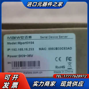 1个议价 迈威Mport3104全新原装