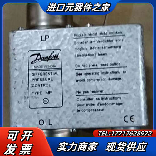 丹佛斯MP55压力开关，延时45秒，全新正品原装060B01议价