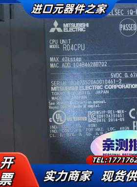 R04CPU的，功能正常，质量，充新成色，实议价