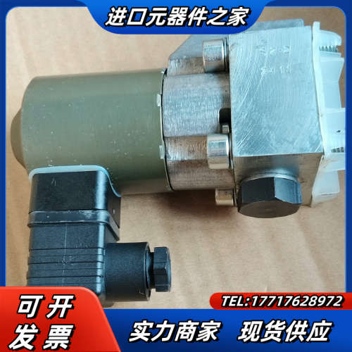 GS 2－2。HAWE 原装德国电磁阀1个，没有用过还原装的议价