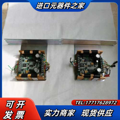 IM805 驱动器，件，功能，有1个，底板有生锈议价