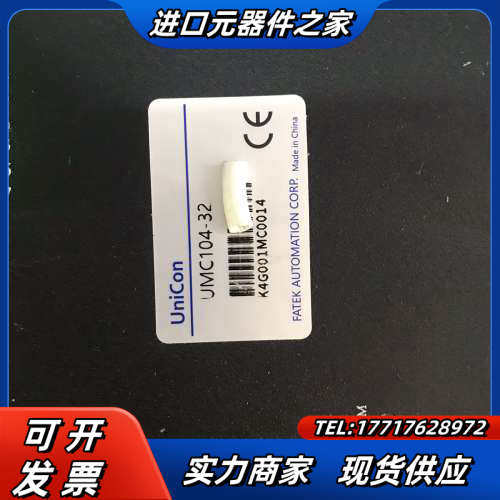 牌品运动控制卡，有2款，如图，9台。出议价