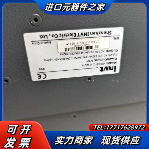 英威腾GD300变频器37KW议价
