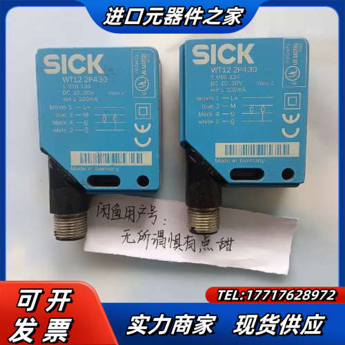 WT12-2P430原装SICK传感器，功能？议价