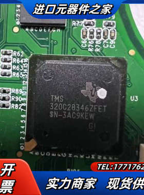 TMS-320C28346ZFET LCMX02-4000H议价
