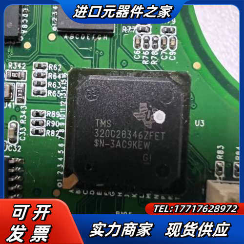 TMS-320C28346ZFET LCMX02-4000H议价