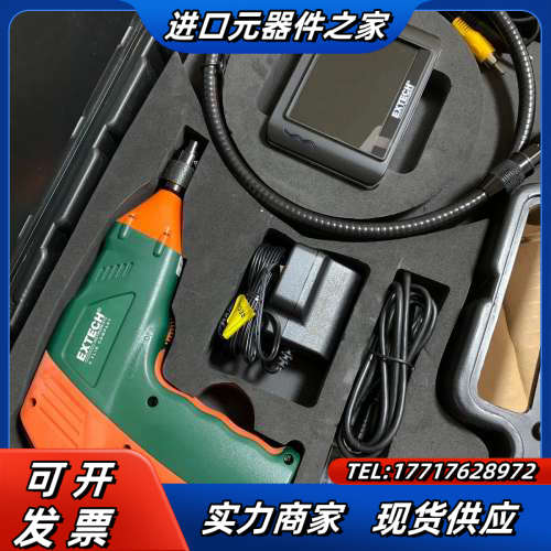 EXTECH艾示科内窥镜BR200全新无使用，仅打开拍照议价