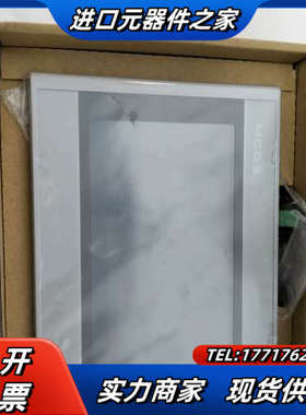 MCGS昆仑通态7寸带以太网触摸屏TPC7032KI全新议价