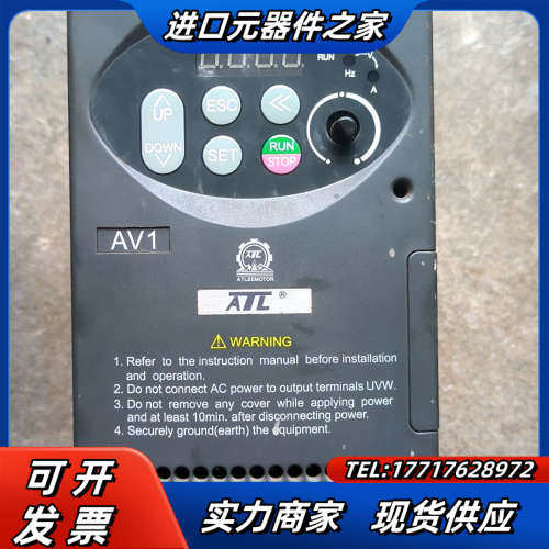 爱得利3.7千瓦变频器议价