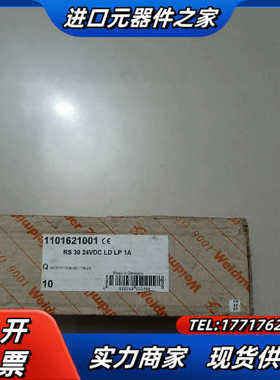 魏德米勒  1788690000、8533640000 40议价