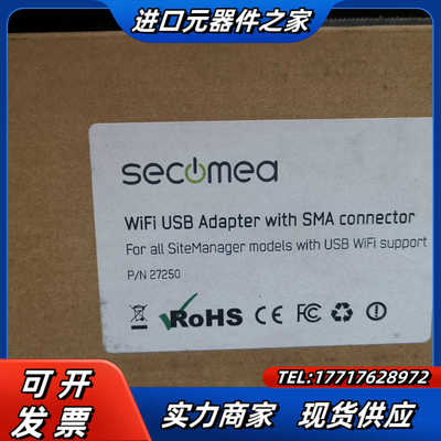 S27250西肯麦USB适配器议价