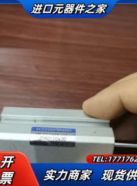 气缸JDADS16×30，JDADS20一15，9成新议价